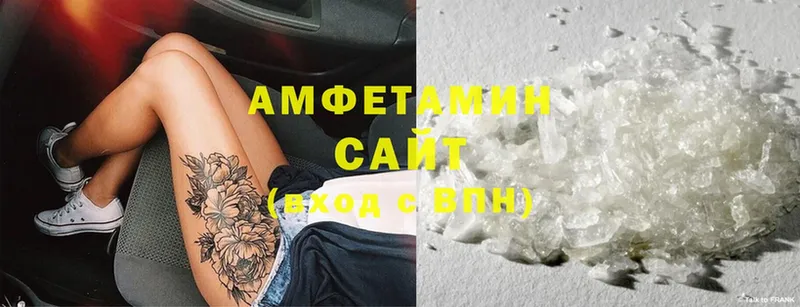 купить наркотики цена  Надым  МЕГА онион  Amphetamine 98% 