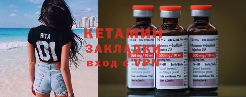 КЕТАМИН ketamine  продажа наркотиков  Надым 