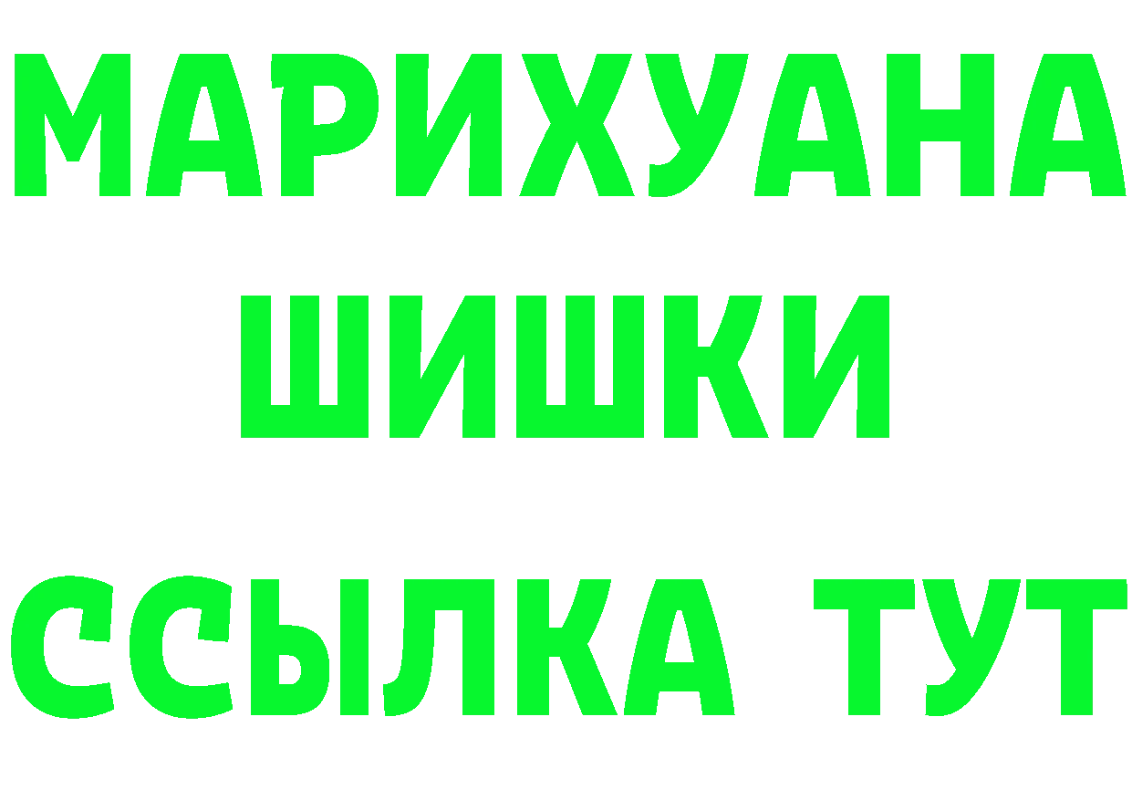 Первитин витя ССЫЛКА shop мега Надым